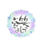 能登応援すたんぷ（個別スタンプ：10）