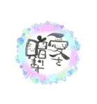 能登応援すたんぷ（個別スタンプ：11）