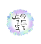 能登応援すたんぷ（個別スタンプ：14）