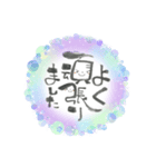 能登応援すたんぷ（個別スタンプ：16）