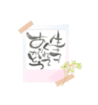 能登応援すたんぷ（個別スタンプ：17）