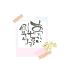 能登応援すたんぷ（個別スタンプ：18）