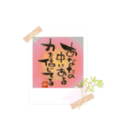 能登応援すたんぷ（個別スタンプ：20）
