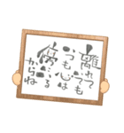 能登応援すたんぷ（個別スタンプ：21）