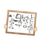 能登応援すたんぷ（個別スタンプ：23）