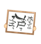 能登応援すたんぷ（個別スタンプ：25）
