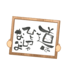 能登応援すたんぷ（個別スタンプ：26）