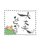 能登応援すたんぷ（個別スタンプ：29）