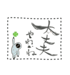 能登応援すたんぷ（個別スタンプ：30）