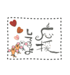 能登応援すたんぷ（個別スタンプ：31）