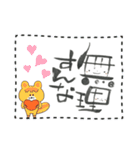 能登応援すたんぷ（個別スタンプ：32）