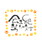 能登応援すたんぷ（個別スタンプ：36）