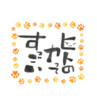 能登応援すたんぷ（個別スタンプ：37）