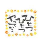 能登応援すたんぷ（個別スタンプ：38）
