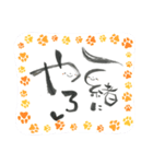 能登応援すたんぷ（個別スタンプ：39）
