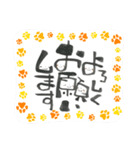 能登応援すたんぷ（個別スタンプ：40）