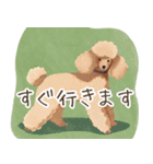 多様な犬種のLINEスタンプ（個別スタンプ：9）