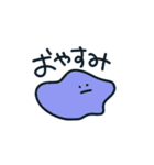 個性ちゃんスタンプ（個別スタンプ：10）