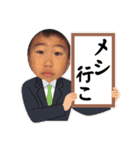 ファミリースタンプ丼ビニっち（個別スタンプ：21）