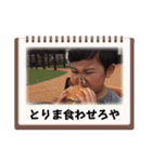 ファミリースタンプ丼ビニっち（個別スタンプ：27）