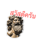 ギリシア彫刻たちの一言（タイver）（個別スタンプ：4）