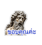 ギリシア彫刻たちの一言（タイver）（個別スタンプ：22）