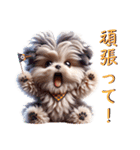 犬づくし♡（個別スタンプ：5）