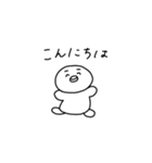 のんびりペンちゃん 2（個別スタンプ：1）
