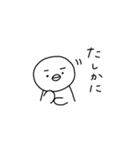 のんびりペンちゃん 2（個別スタンプ：6）