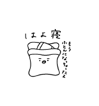 のんびりペンちゃん 2（個別スタンプ：11）