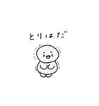 のんびりペンちゃん 2（個別スタンプ：13）