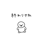 のんびりペンちゃん 2（個別スタンプ：15）
