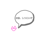 言いにくいことを言ってくれる唇ちゃん（個別スタンプ：3）