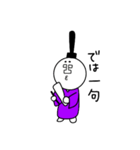まろMU(無)（個別スタンプ：1）
