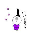 まろMU(無)（個別スタンプ：3）