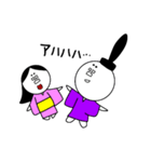 まろMU(無)（個別スタンプ：6）