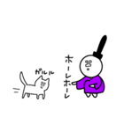 まろMU(無)（個別スタンプ：7）
