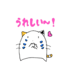 *＊毎日使えるふわねこスタンプ＊*（個別スタンプ：13）