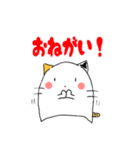 *＊毎日使えるふわねこスタンプ＊*（個別スタンプ：17）