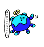 クラゲのオダブツくんスタンプ（個別スタンプ：14）
