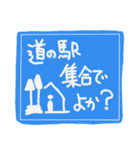 都城スタンプforビジネス！？（個別スタンプ：33）