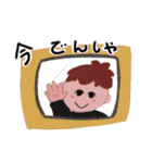 僕たちの会話ワン（個別スタンプ：19）