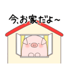 ぶたさん〜今〜（個別スタンプ：12）