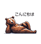 ドット絵 クマ 日常会話 40種 ヒグマ（個別スタンプ：24）