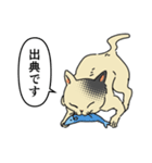 歴史好きの猫（個別スタンプ：3）