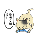 歴史好きの猫（個別スタンプ：4）