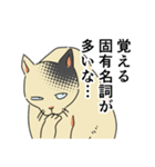 歴史好きの猫（個別スタンプ：10）