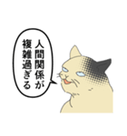 歴史好きの猫（個別スタンプ：19）