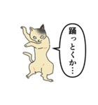 歴史好きの猫（個別スタンプ：21）