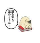 歴史好きの猫（個別スタンプ：26）